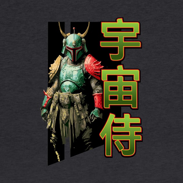 Samurai Fett by SharpGraphix